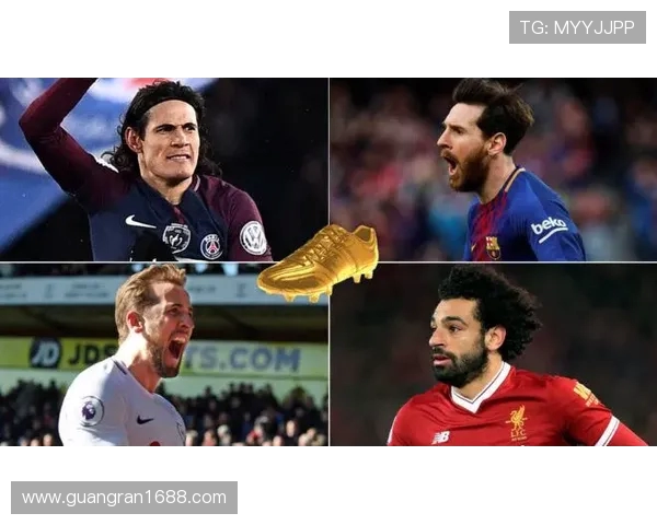 西甲联赛历年金靴:西甲金靴奖历届得主与得分情况分析 西甲联赛历年金靴:西甲金靴奖历届得主与得分情况分析