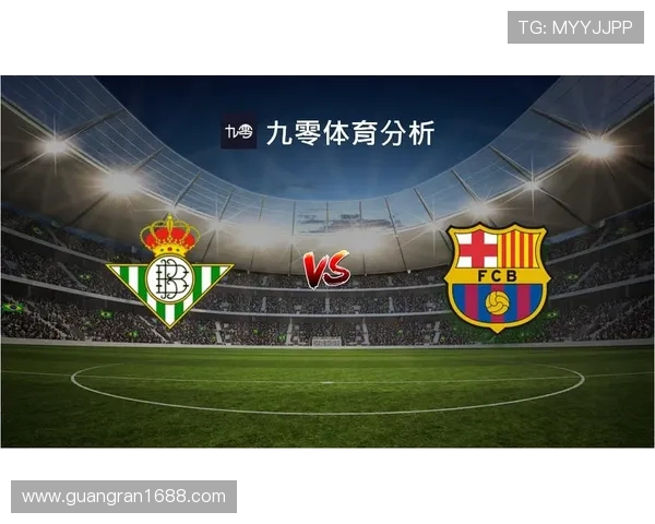 西甲联赛实行主客场制度吗 解读规则逻辑