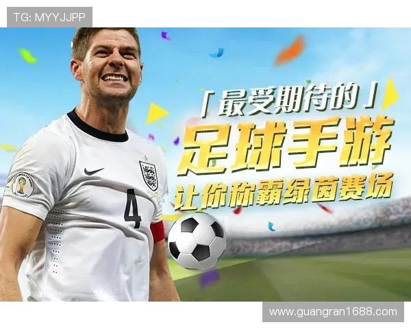 足球运动员的伤病管理与恢复策略