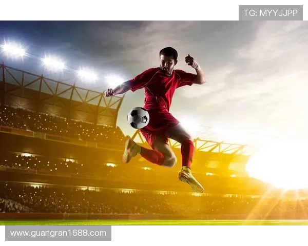 足球运动员的自我管理与比赛准备