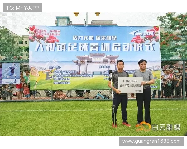 足球青训营耐力测试分级评估与成长追踪系统