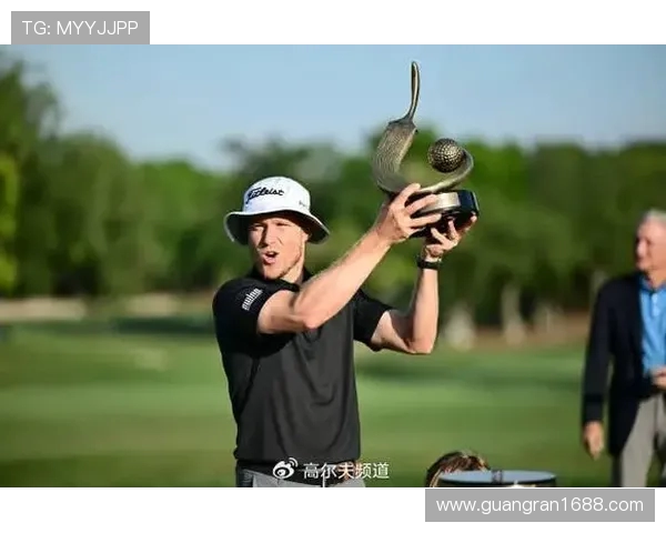 高尔夫大奖赛：赢得戏剧性胜利