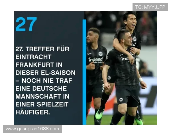 德甲球队数据库建立及球队信息整理方法