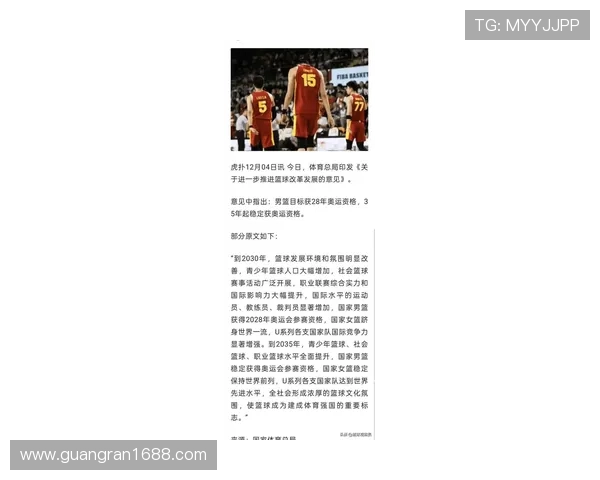 最新CBA新闻：球员转型足球赛场引发热议