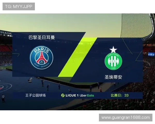 法甲球队2024赛季商业战略规划与未来发展展望 法甲球队2024赛季商业战略规划与未来发展展望