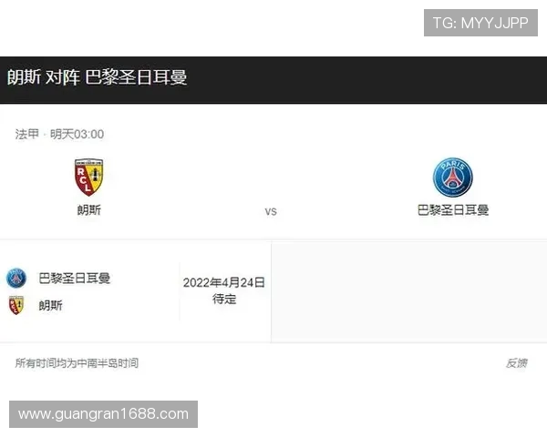 法甲进球数统计及球队得分效率分析