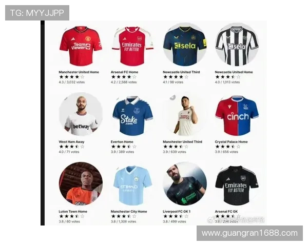 英超2016-2017赛季新款球衣全面介绍