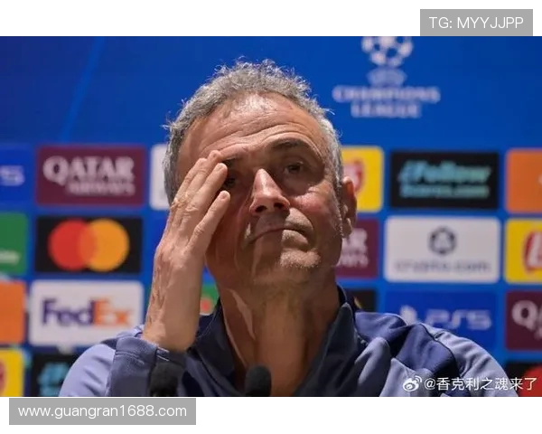 恩里克谈逆转胜利的艰难与巴黎球队展现的坚韧精神